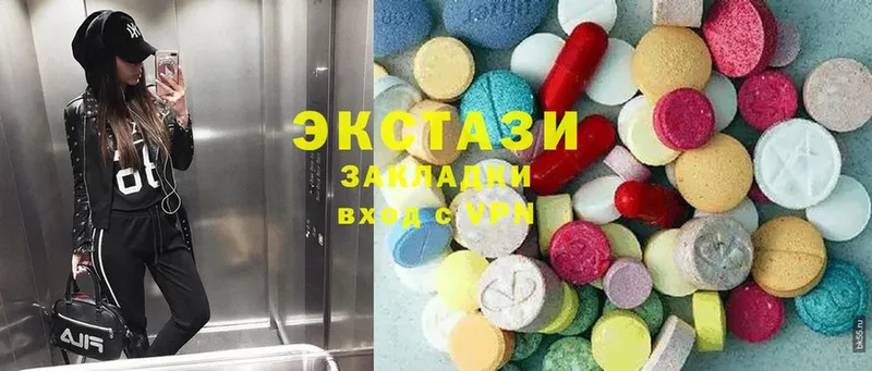 ЭКСТАЗИ 280 MDMA  Курчалой 