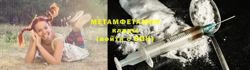 omg как войти  Курчалой  МЕТАМФЕТАМИН мет  как найти закладки 